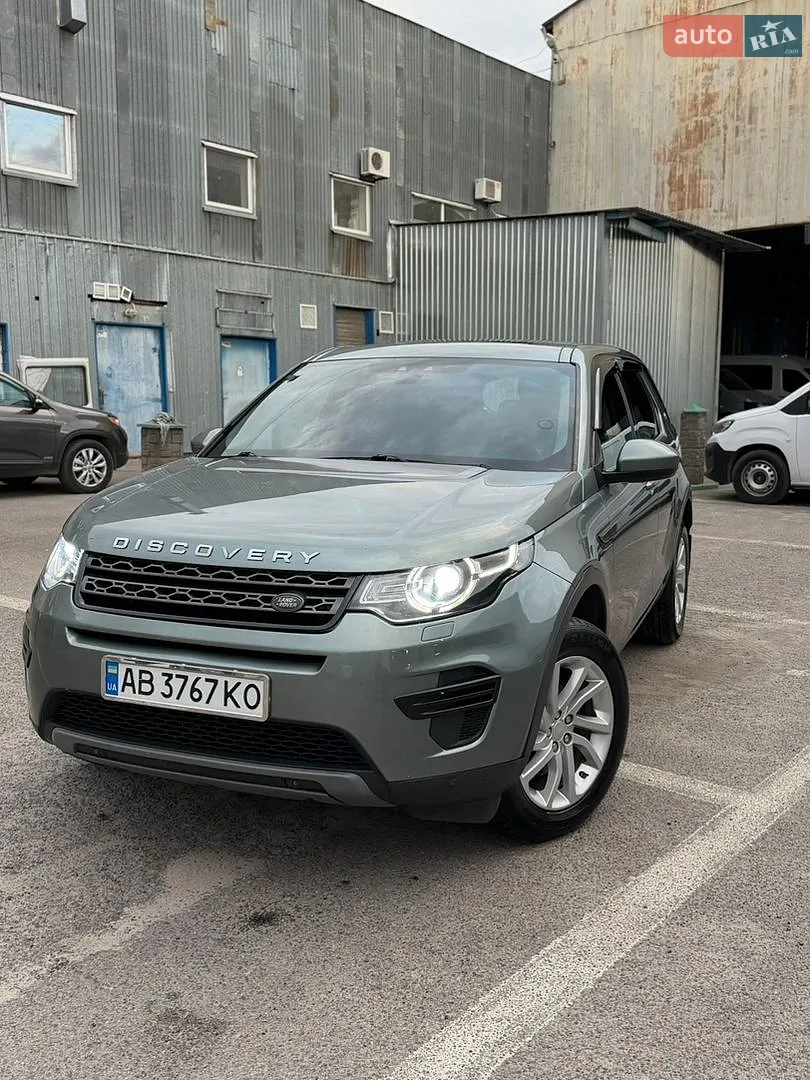 Land Rover Discovery Sport, 2017