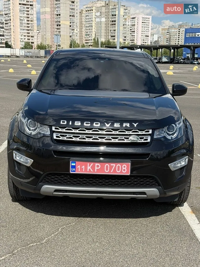 Land Rover Discovery Sport, 2017