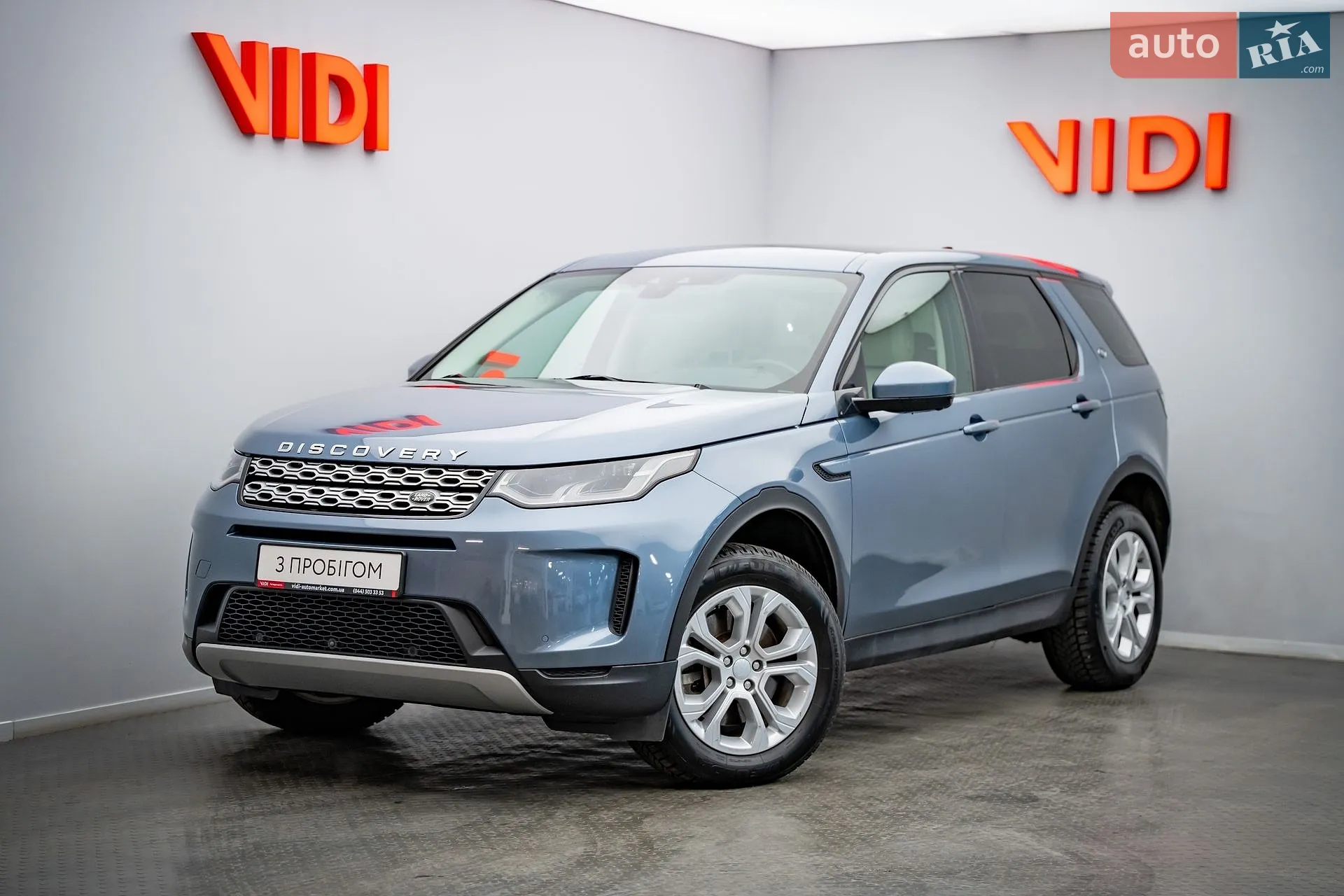 Land Rover Discovery Sport, 2020