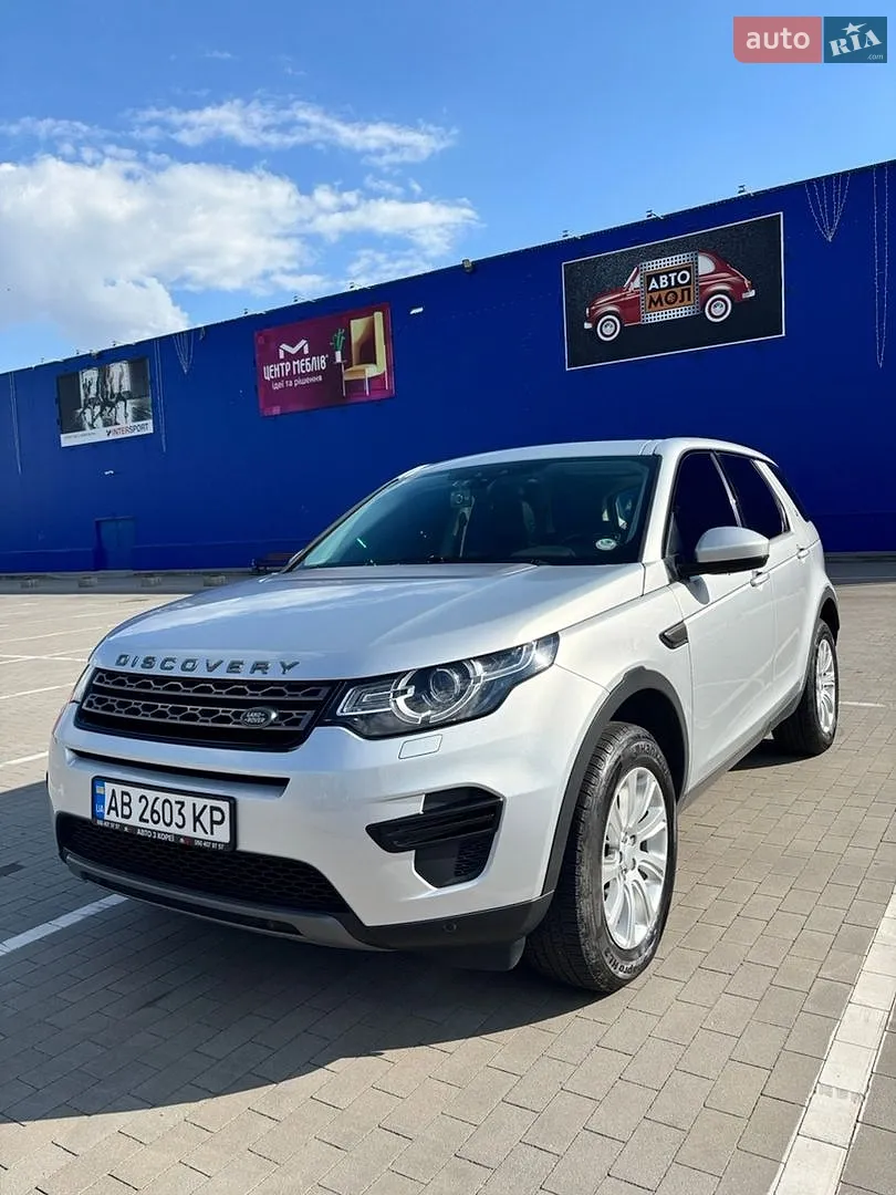 Land Rover Discovery Sport, 2015
