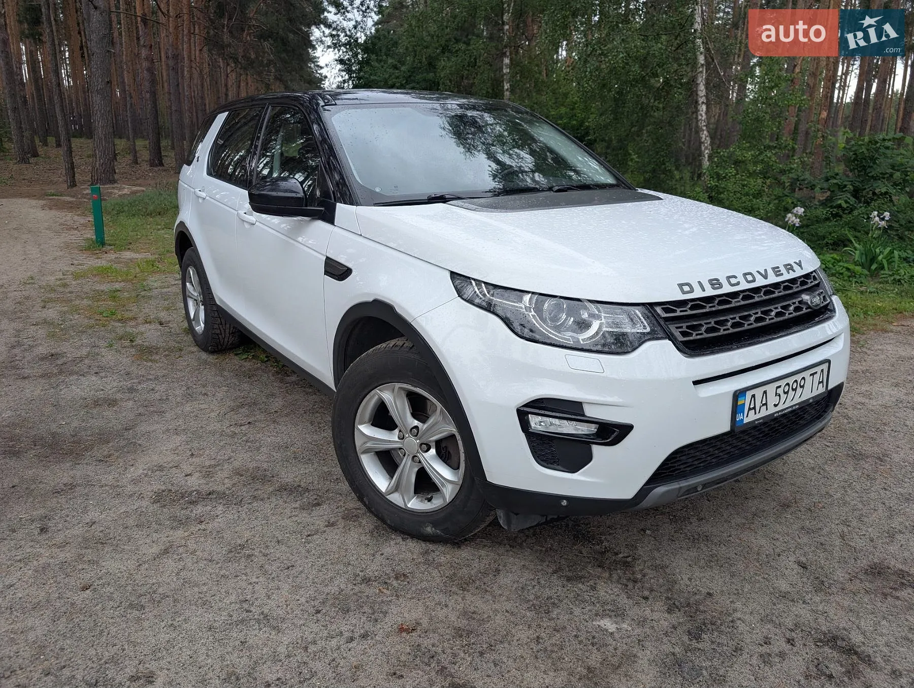 Land Rover Discovery Sport, 2015