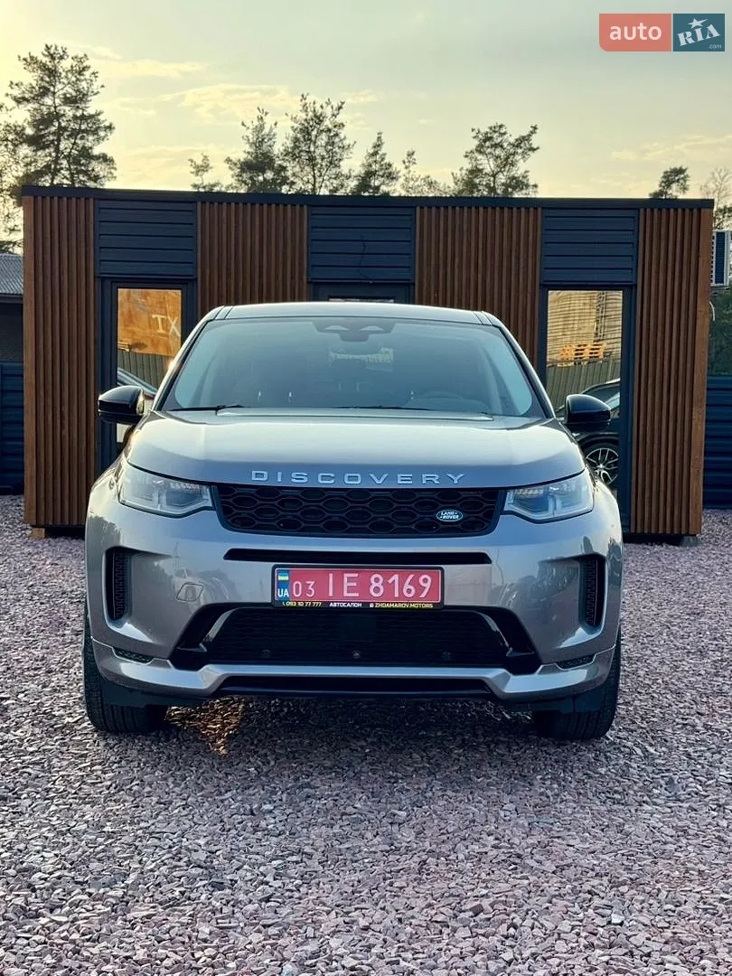 Land Rover Discovery Sport, 2024