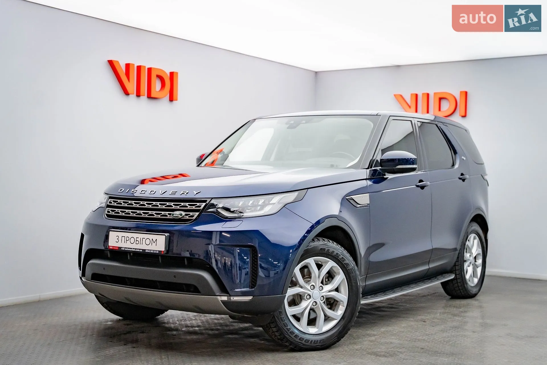 Land Rover Discovery, 2017