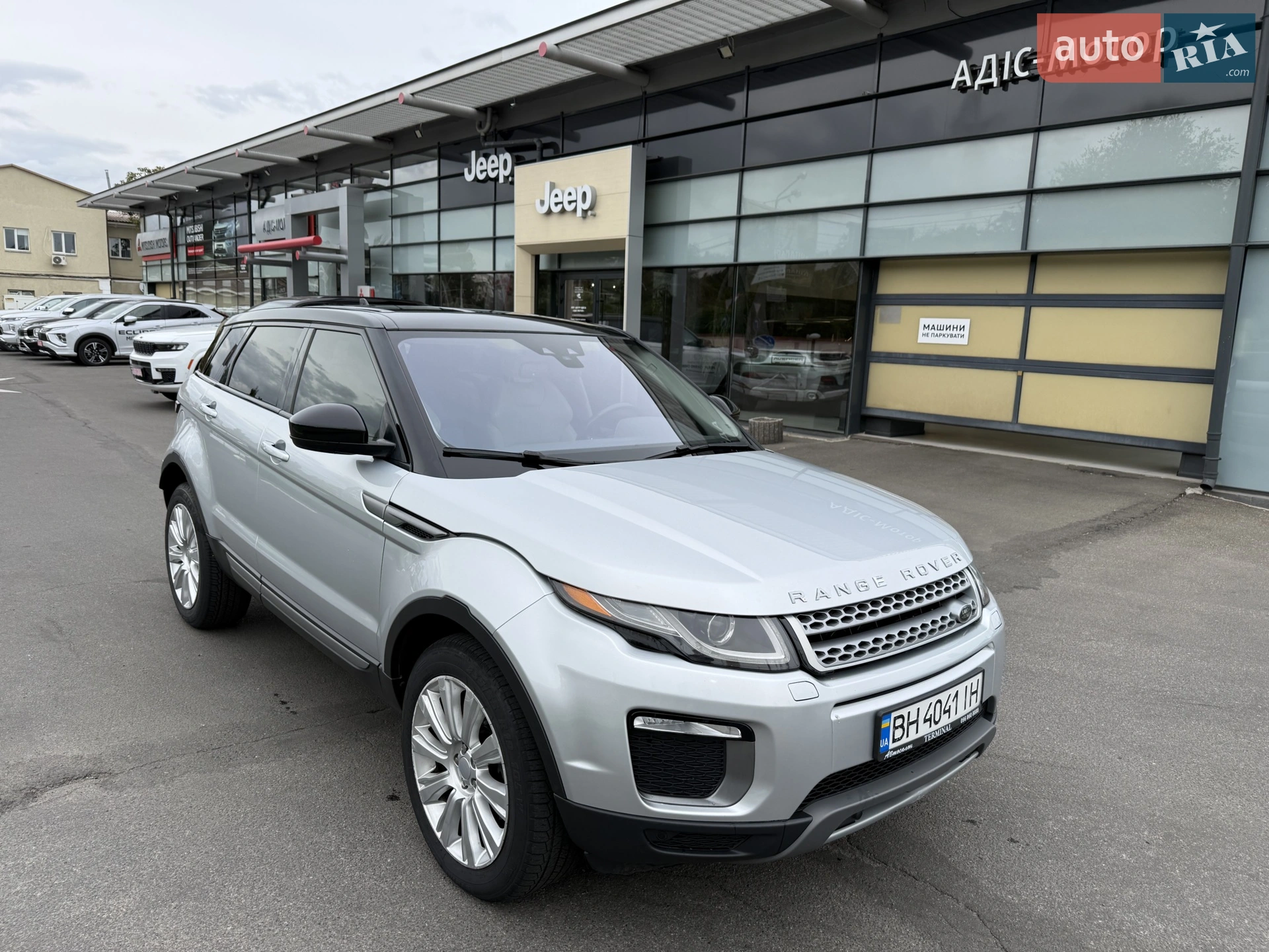 Land Rover Range Rover Evoque, 2016