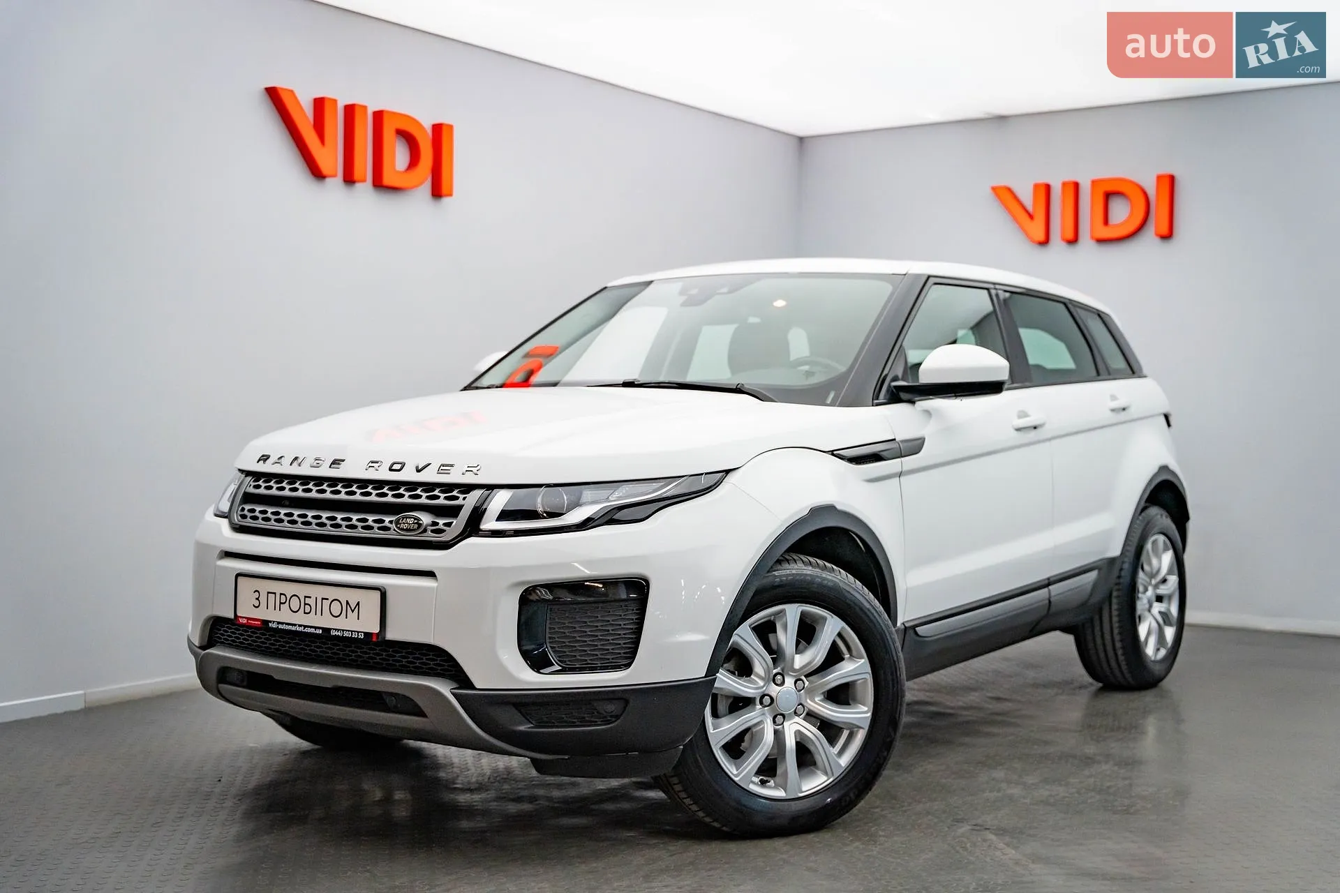 Land Rover Range Rover Evoque, 2018
