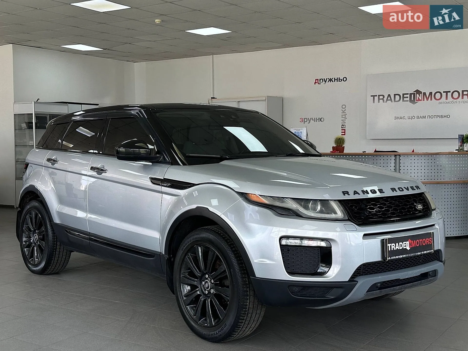 Land Rover Range Rover Evoque, 2015