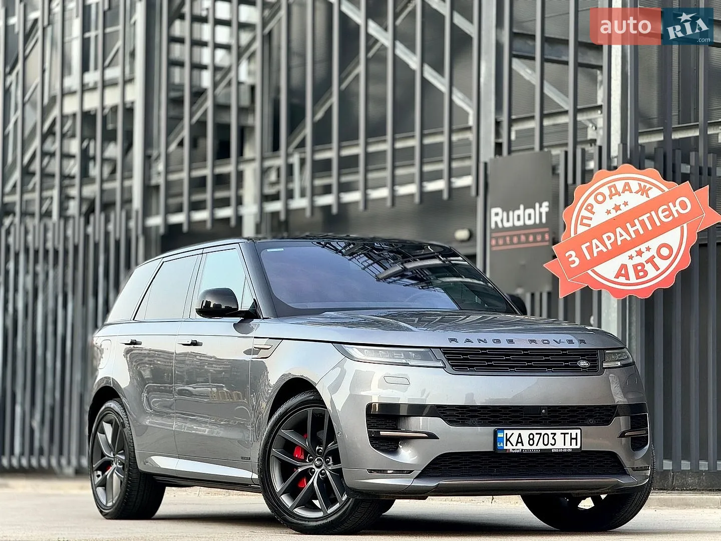 Land Rover Range Rover Sport, 2023