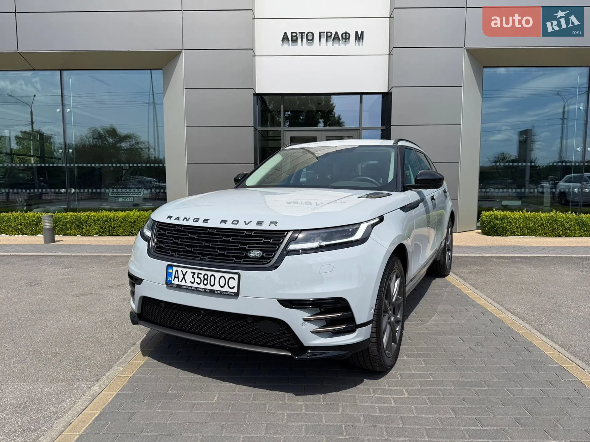 Land Rover Range Rover Velar, 2024