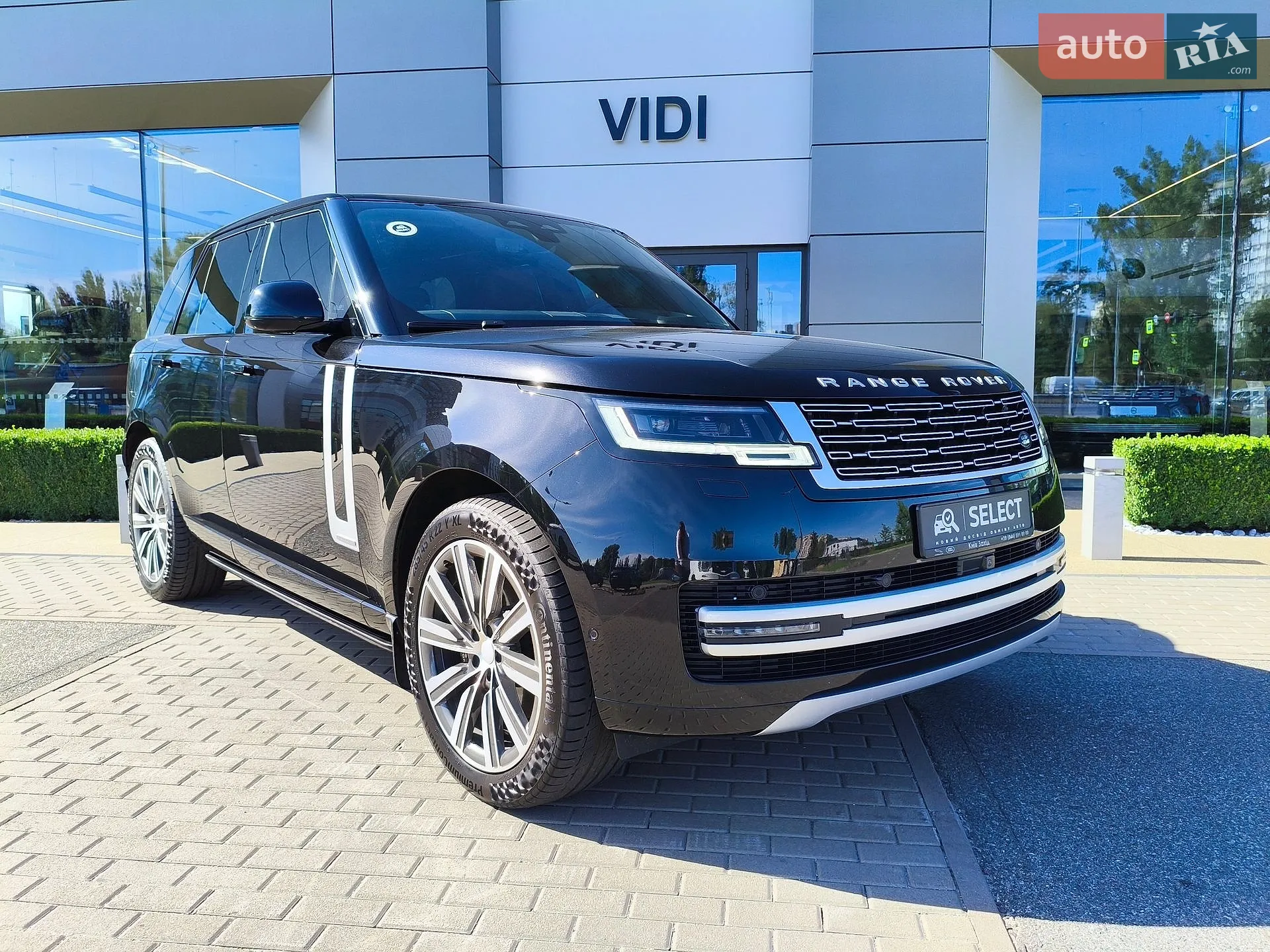 Land Rover Range Rover, 2023