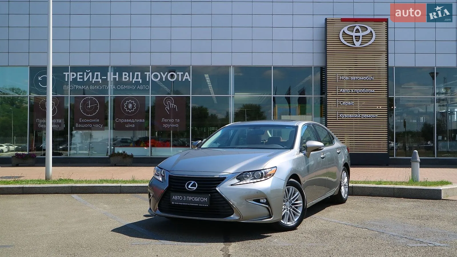 Lexus ES, 2017