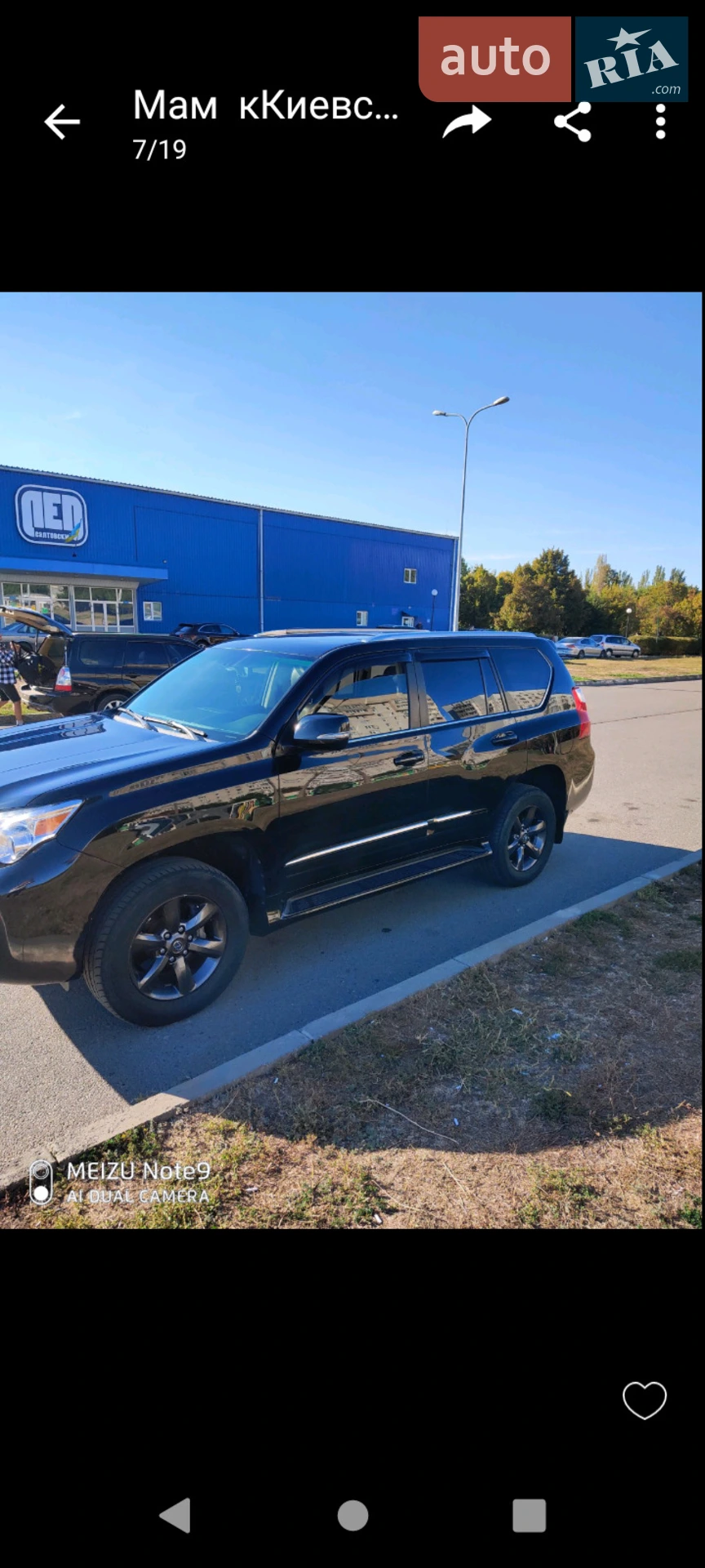 Lexus GX, 2012