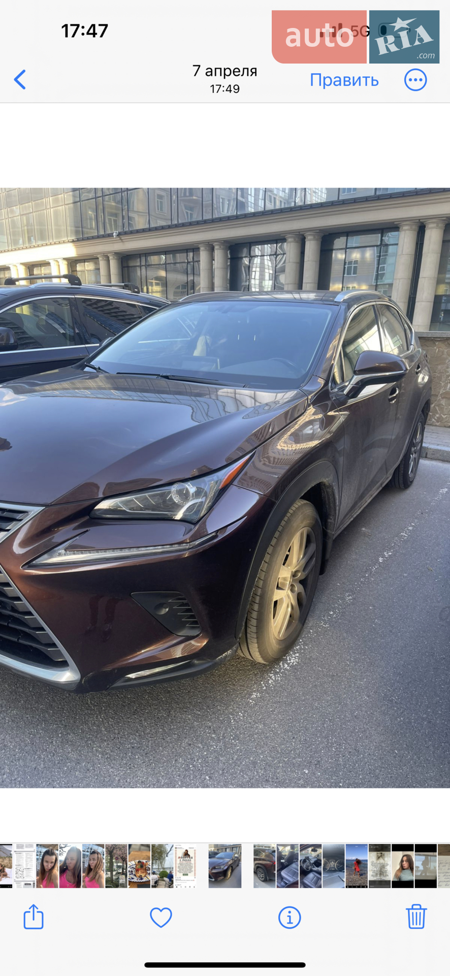 Lexus NX, 2019