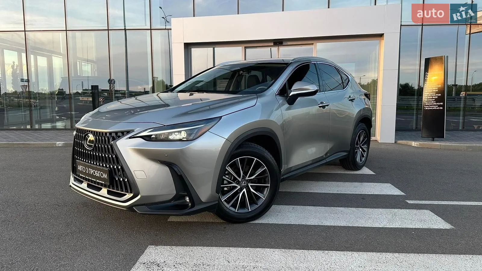 Lexus NX, 2025