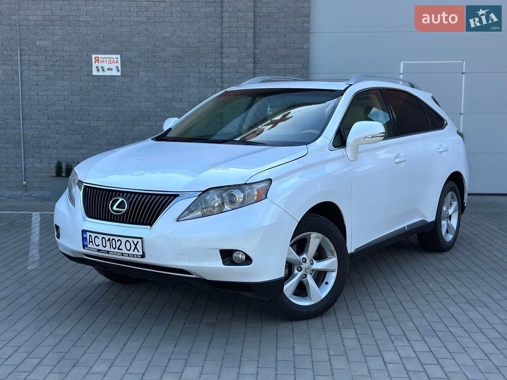 Lexus RX, 2012