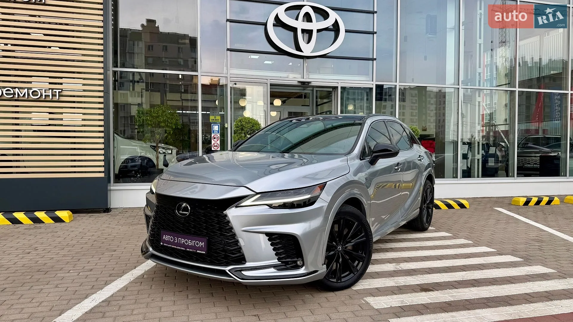 Lexus RX, 2024