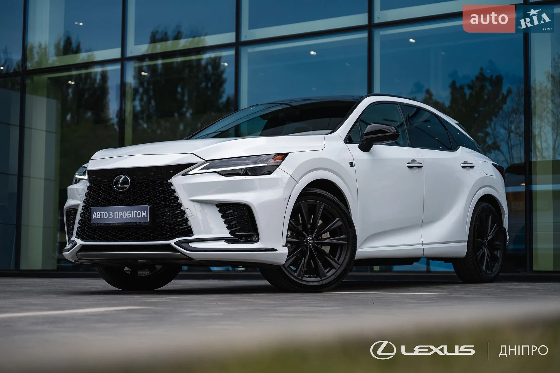 Lexus RX, 2023