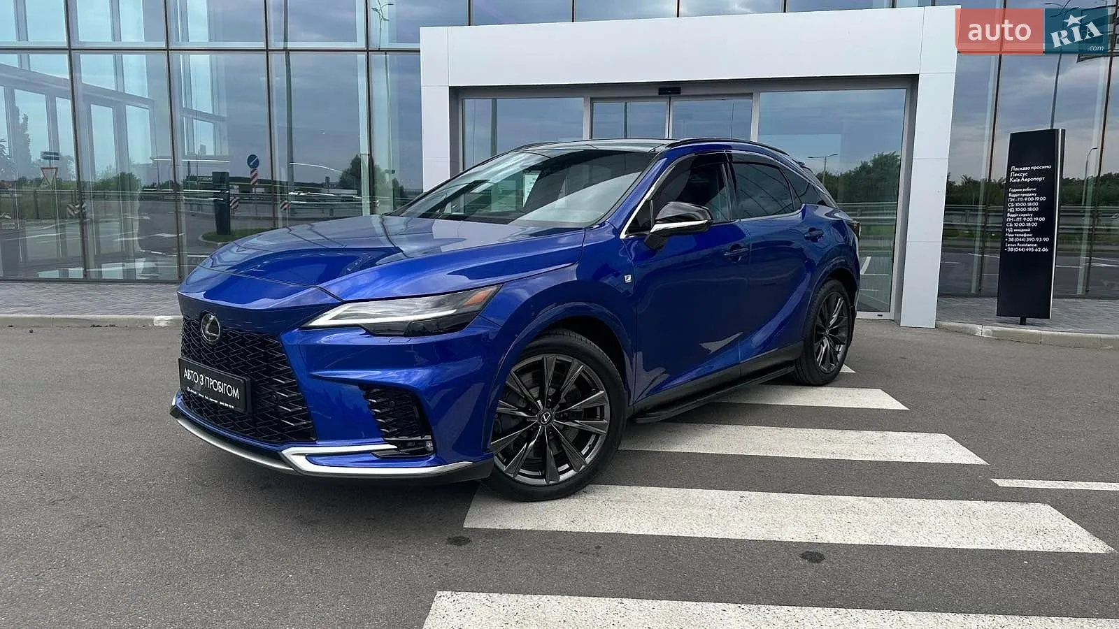 Lexus RX, 2024