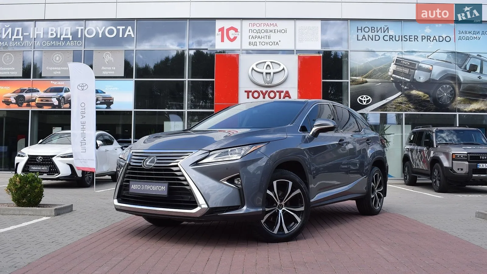 Lexus RX, 2019