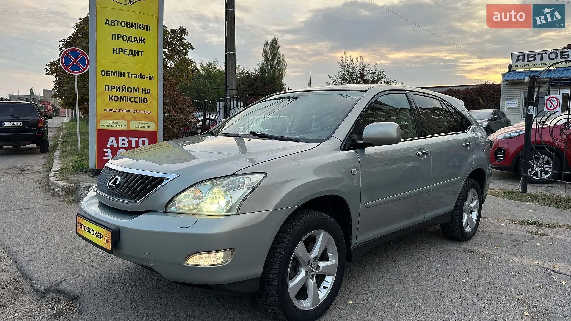 Lexus RX, 2007