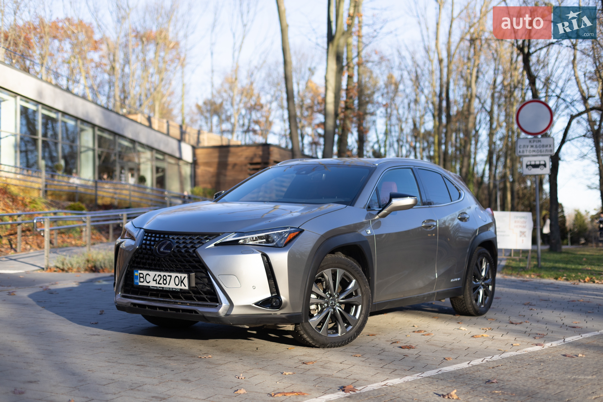 Lexus UX, 2021
