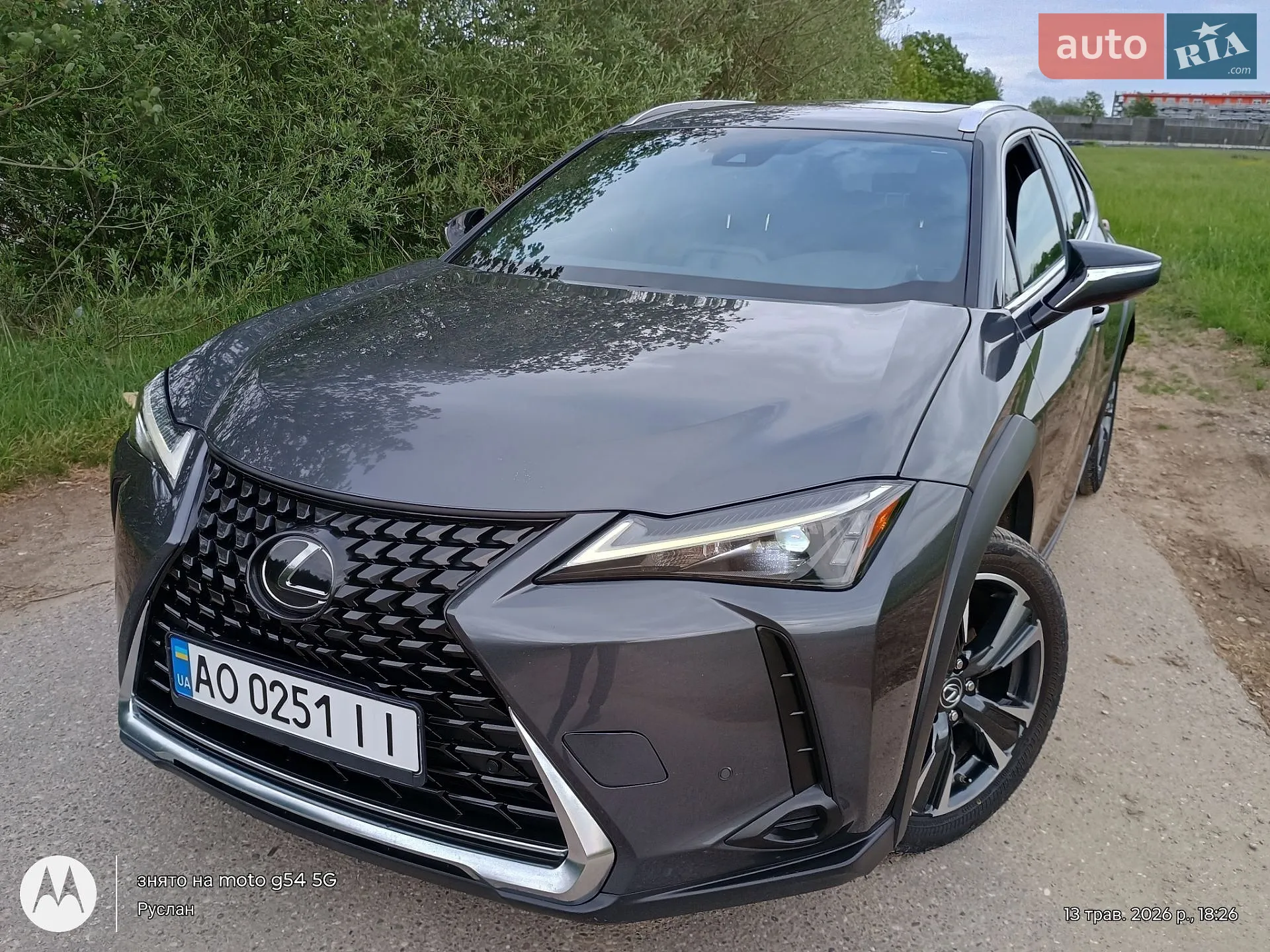 Lexus UX, 2022