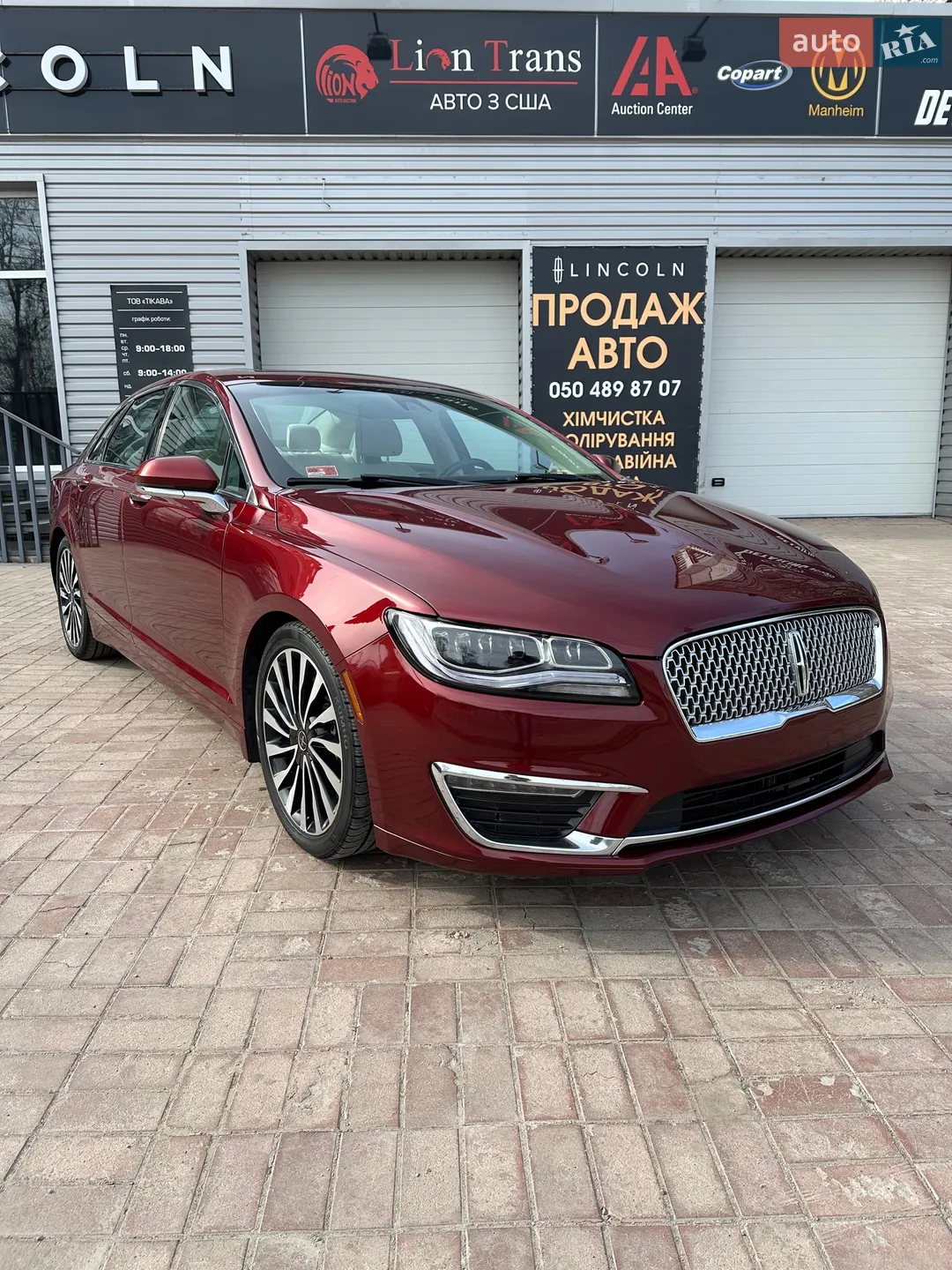 Lincoln MKZ, 2017