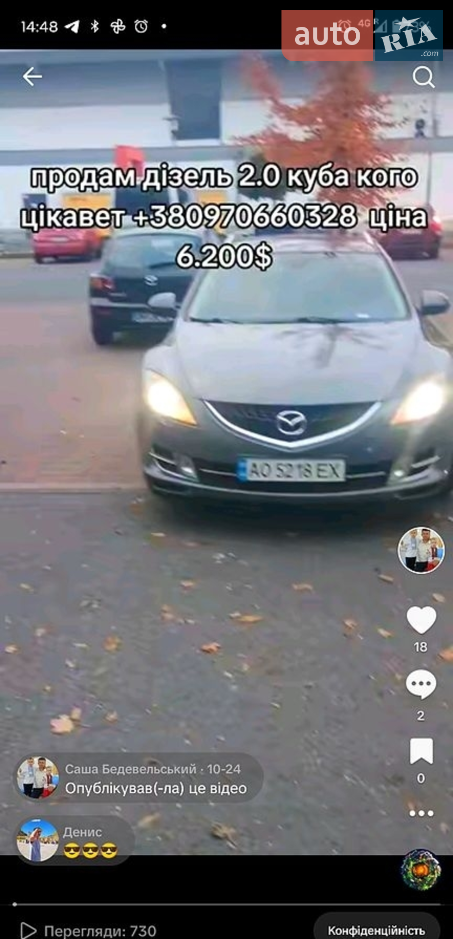 Mazda 6, 2007