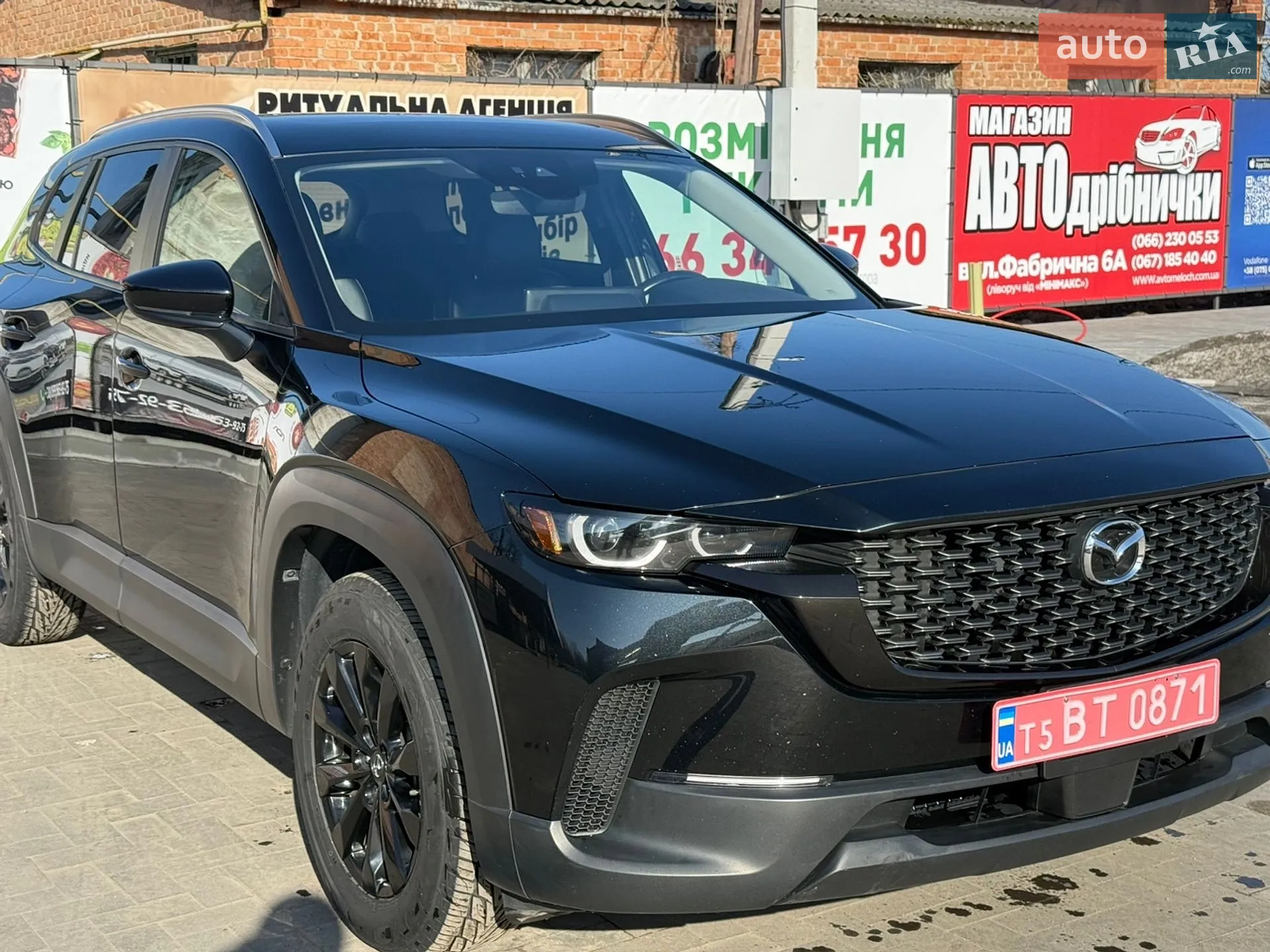 Mazda CX-50, 2024