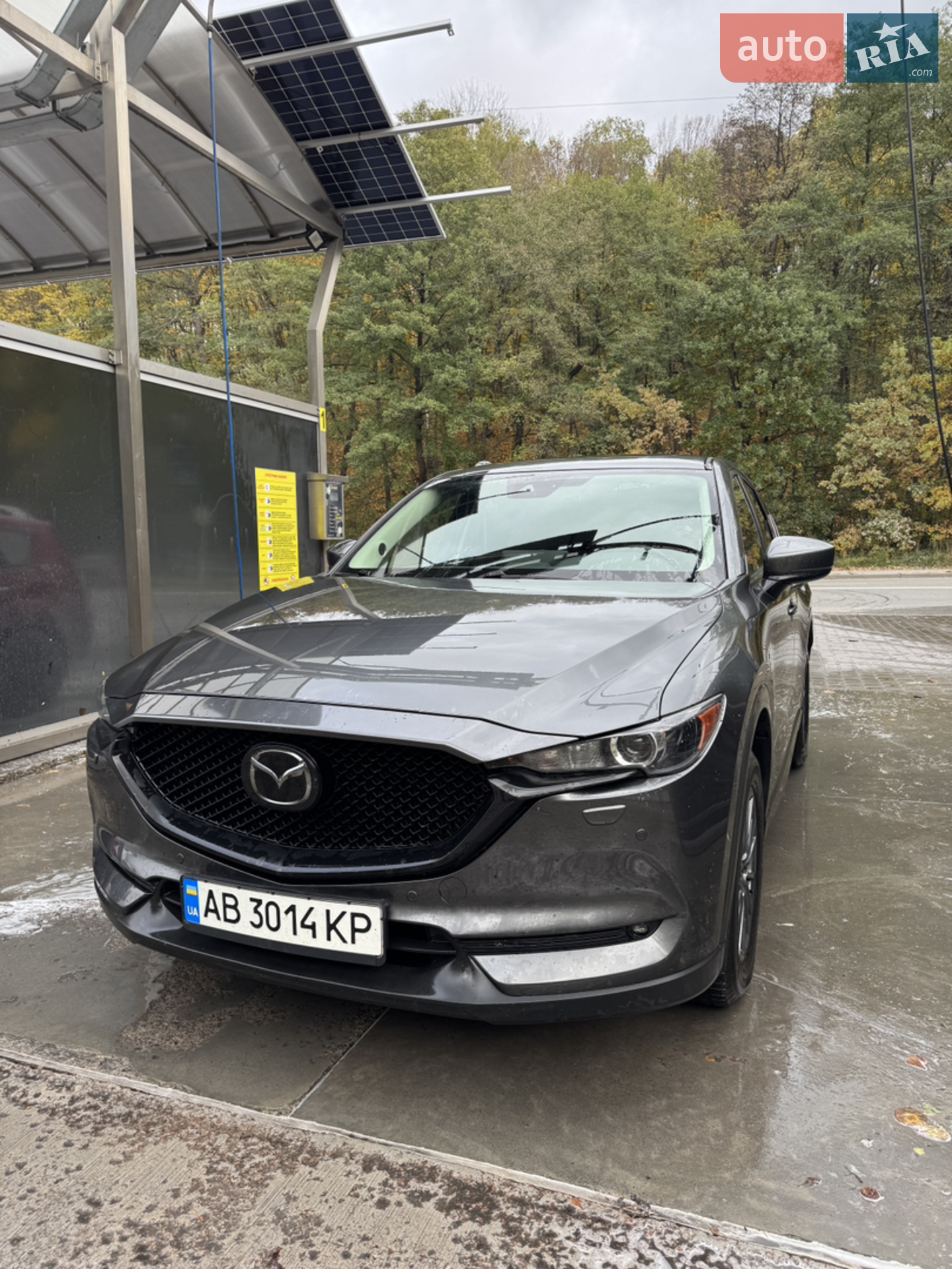 Mazda CX-5, 2020