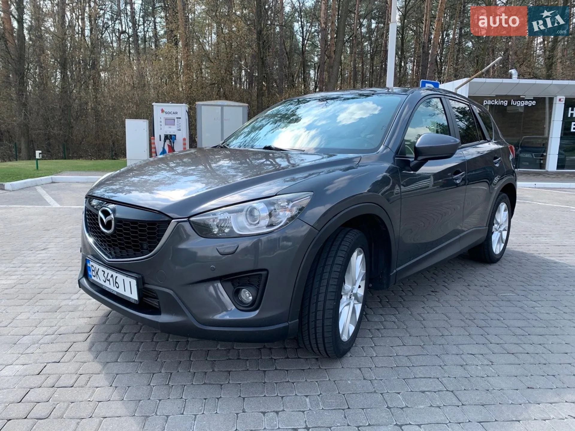 Mazda CX-5, 2013