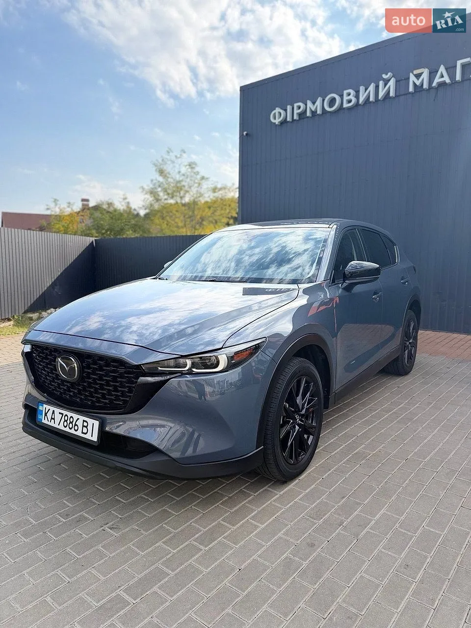 Mazda CX-5, 2023