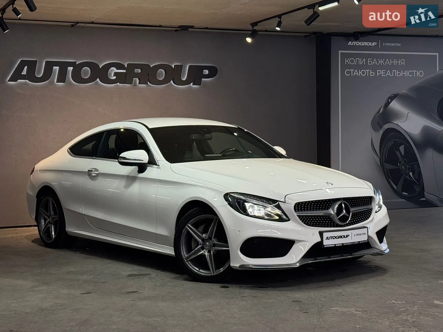 Mercedes-Benz C-Class, 2016