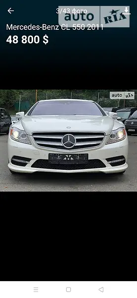 Mercedes-Benz CL-Class, 2011