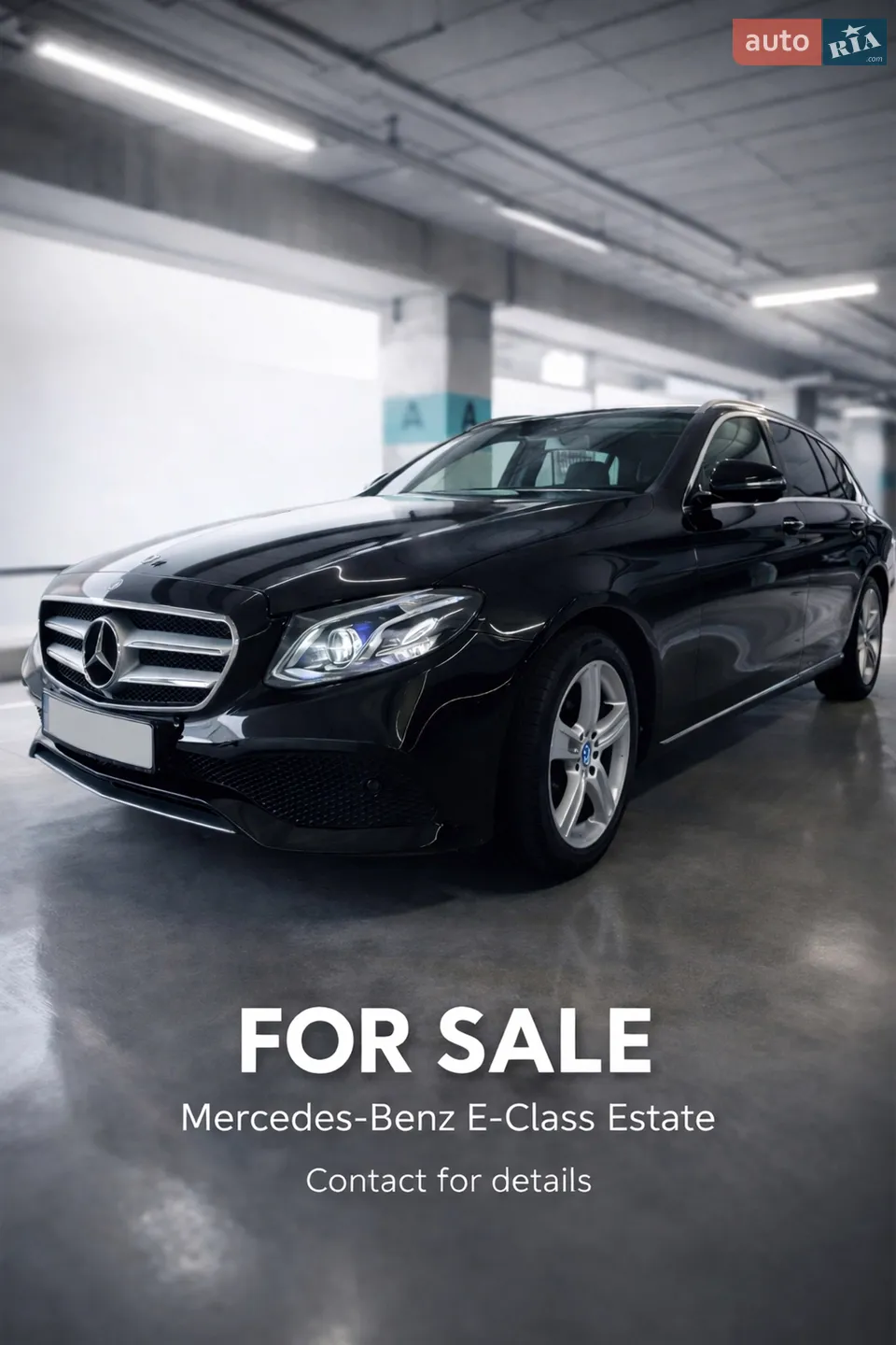 Mercedes-Benz E-Class, 2017