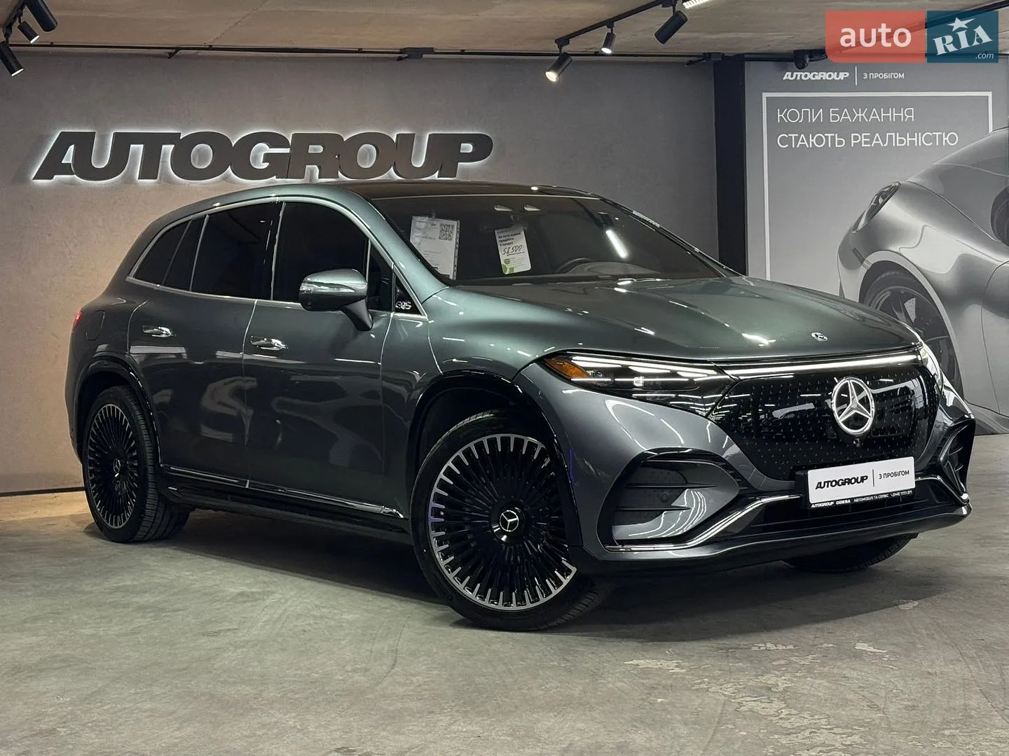 Mercedes-Benz EQS, 2022