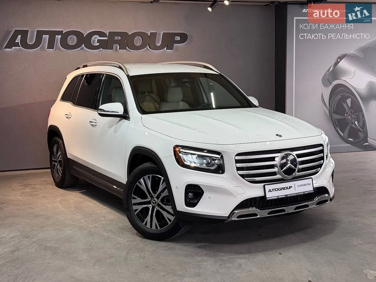 Mercedes-Benz GLB-Class, 2024