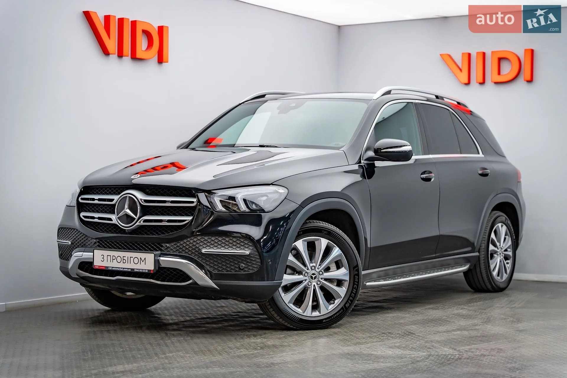 Mercedes-Benz GLE-Class, 2021