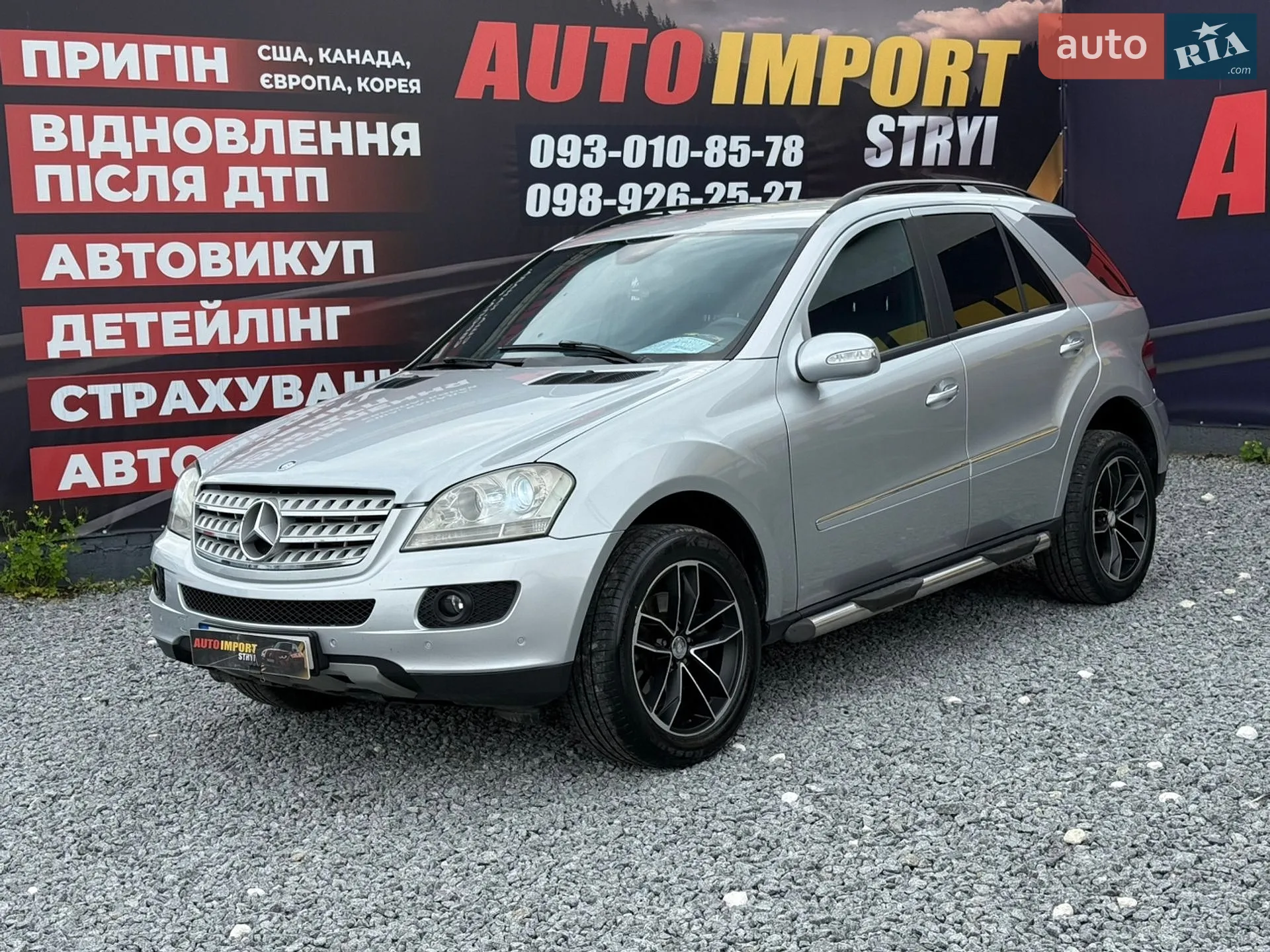 Mercedes-Benz M-Class, 2008