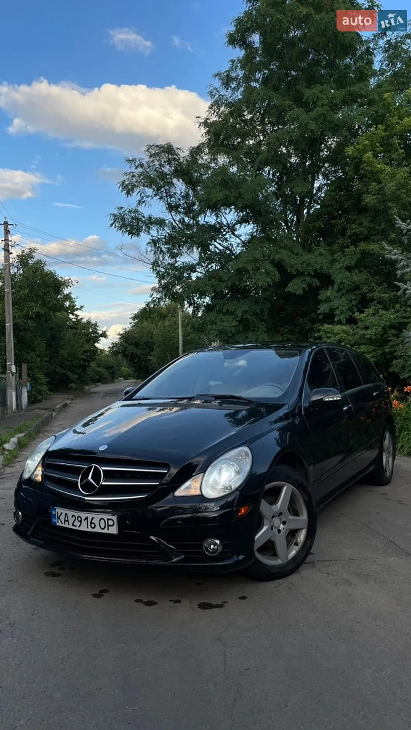 Mercedes-Benz R-Class, 2006