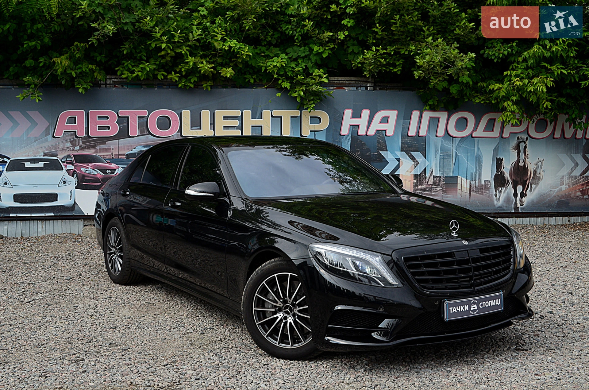 Mercedes-Benz S-Class, 2014