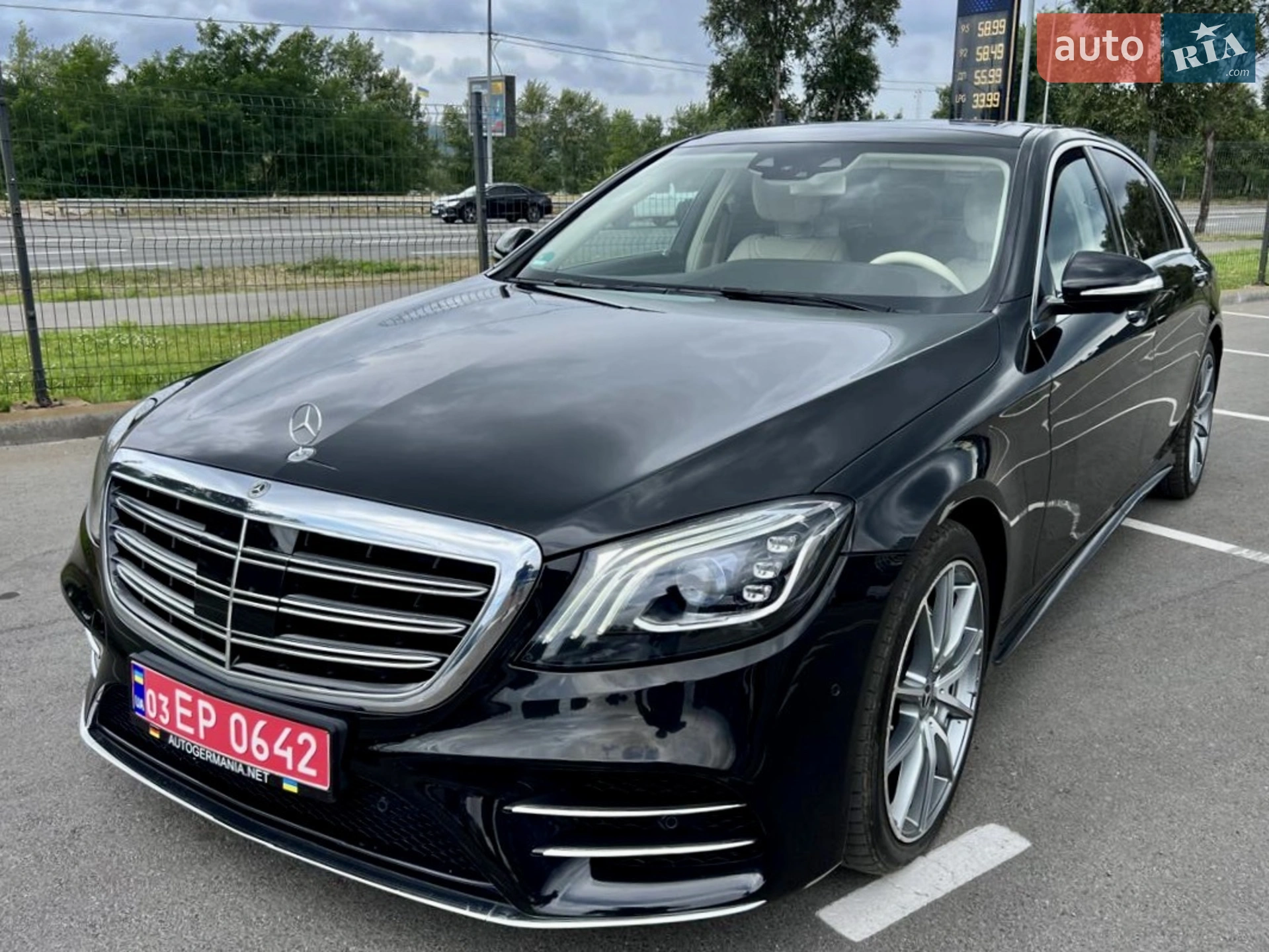 Mercedes-Benz S-Class, 2020