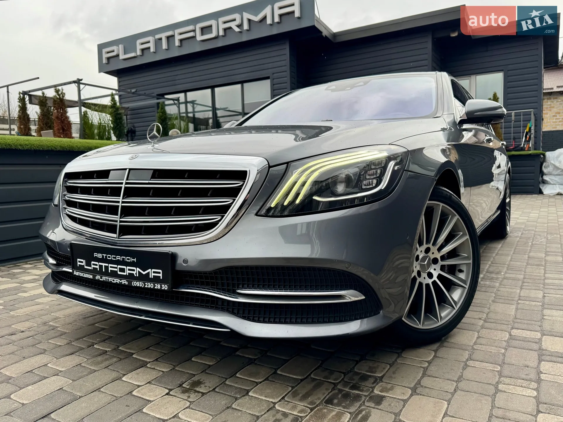 Mercedes-Benz S-Class, 2017