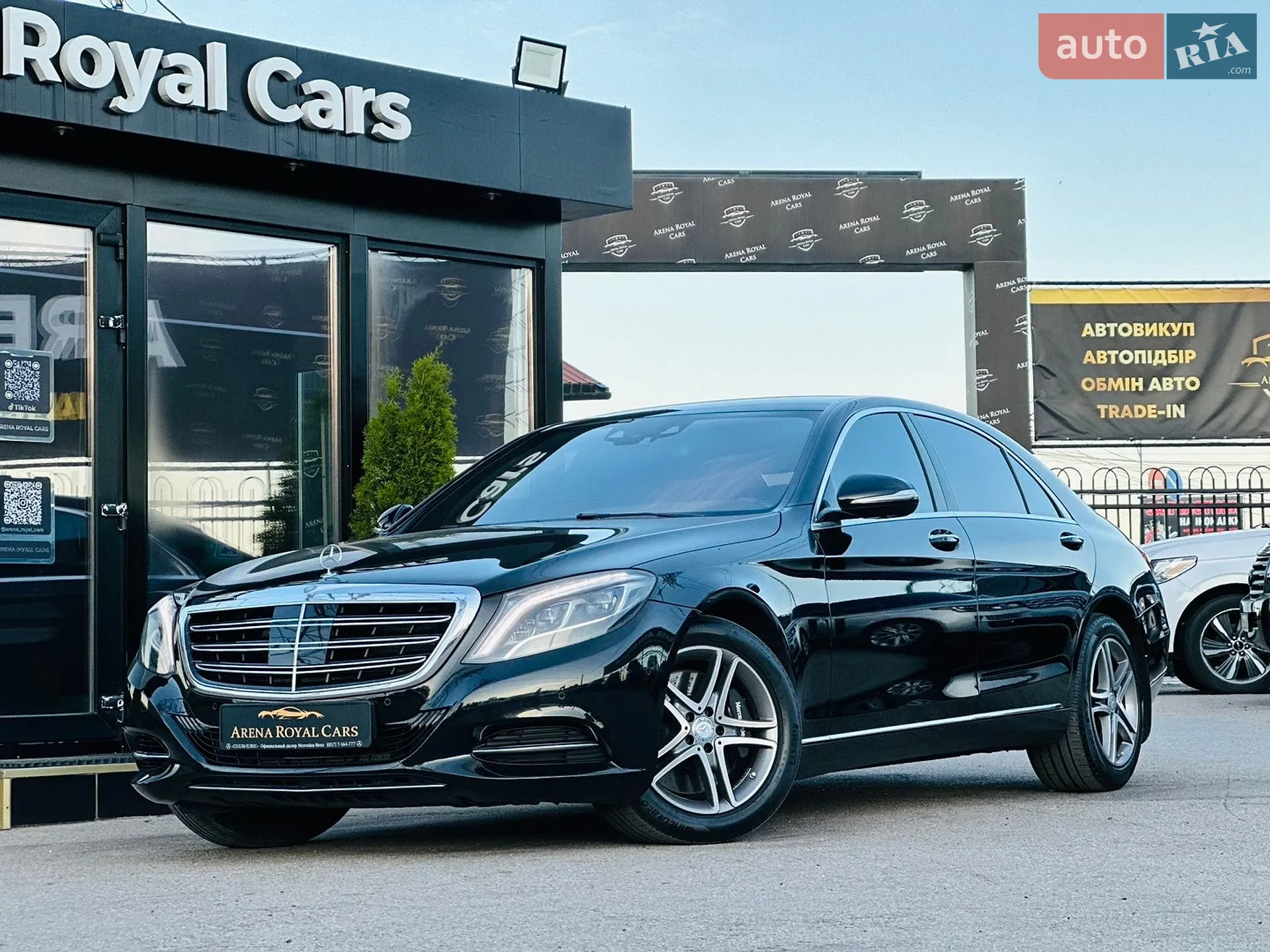 Mercedes-Benz S-Class, 2013