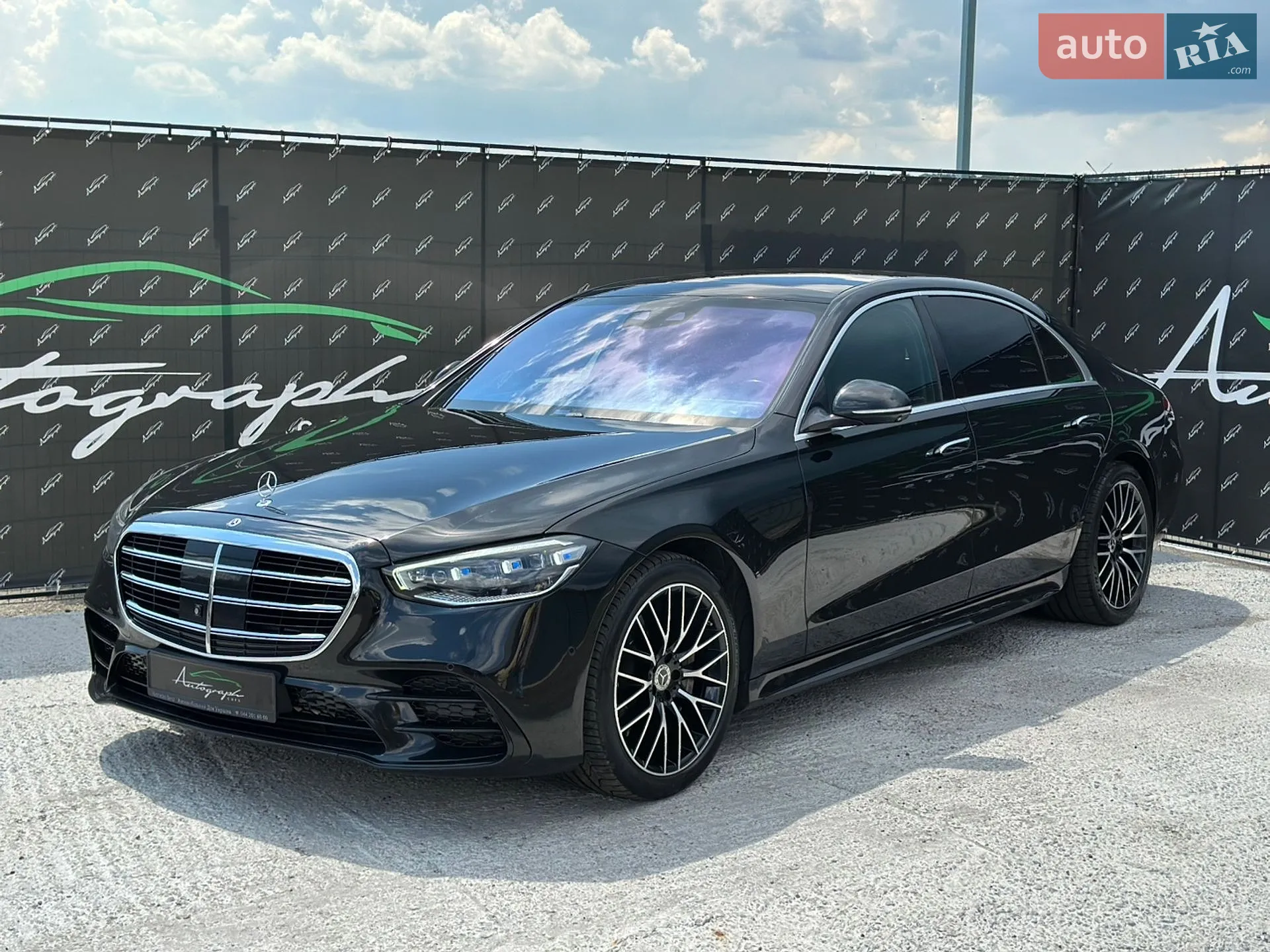 Mercedes-Benz S-Class, 2020
