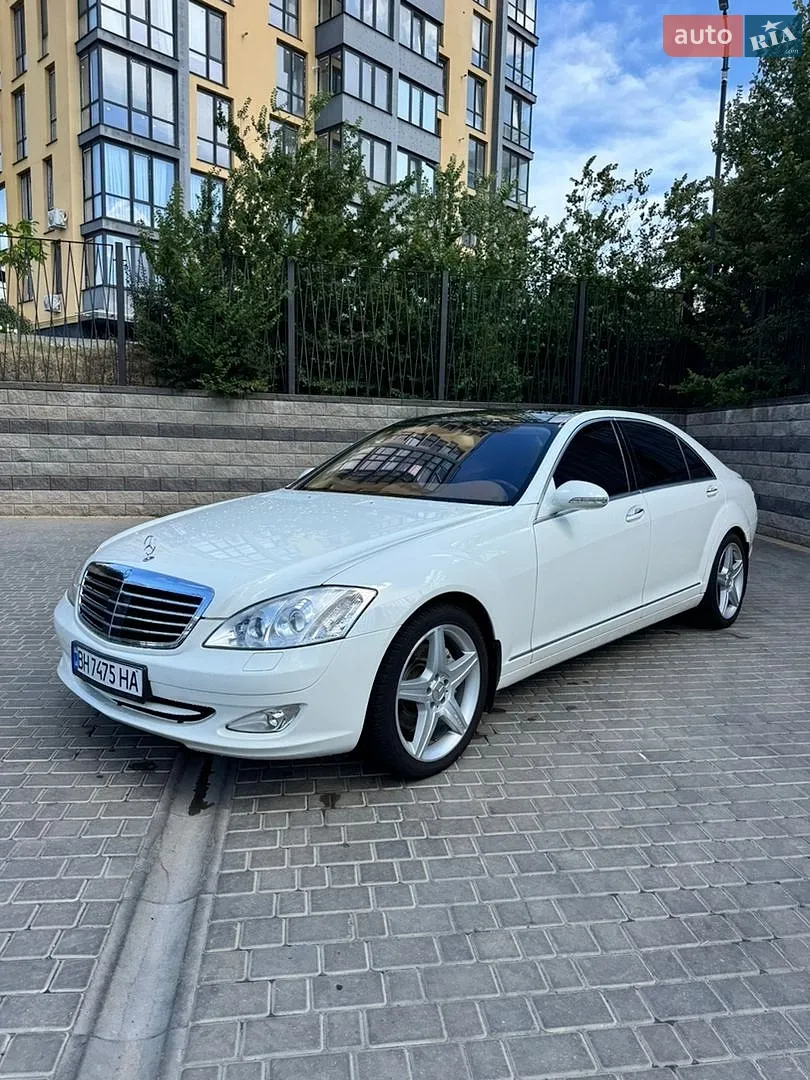 Mercedes-Benz S-Class, 2007