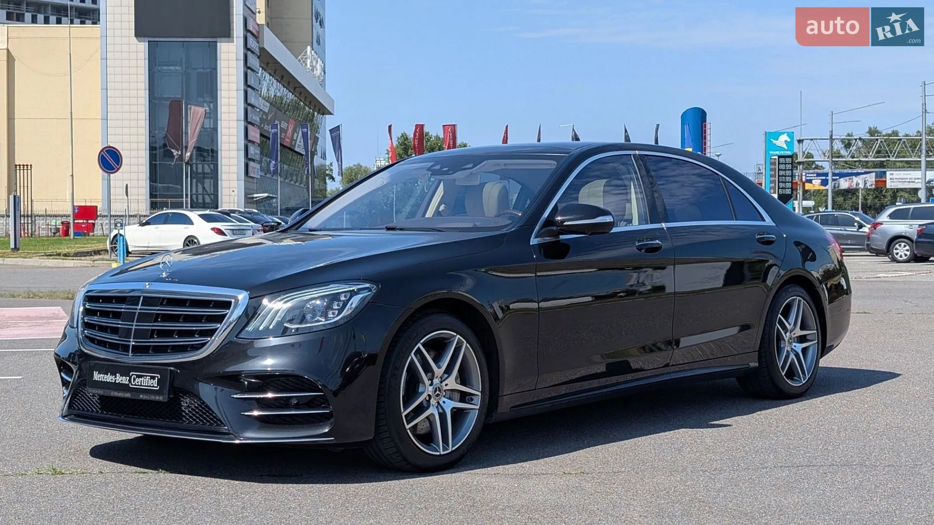 Mercedes-Benz S-Class, 2020