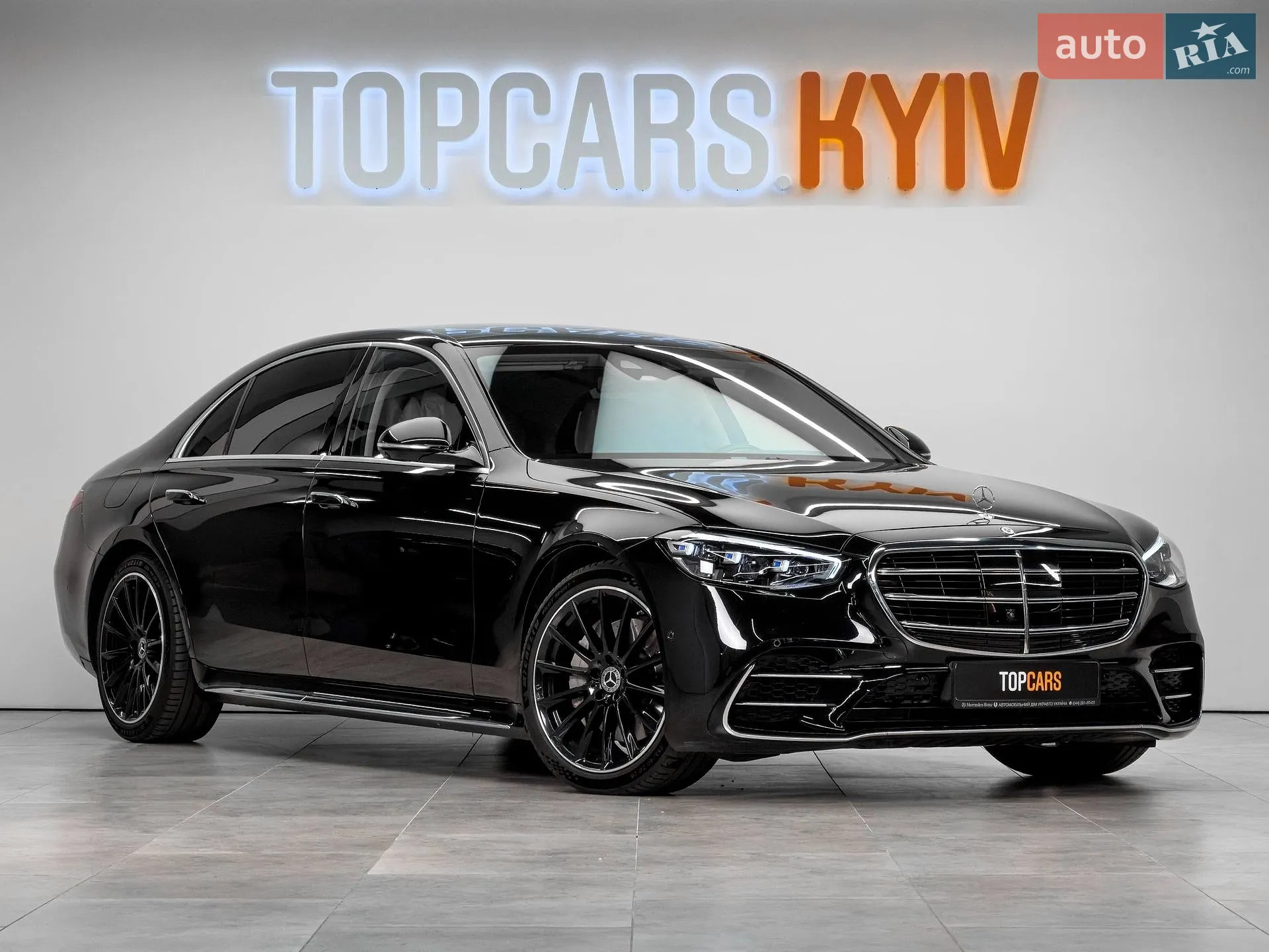 Mercedes-Benz S-Class, 2021