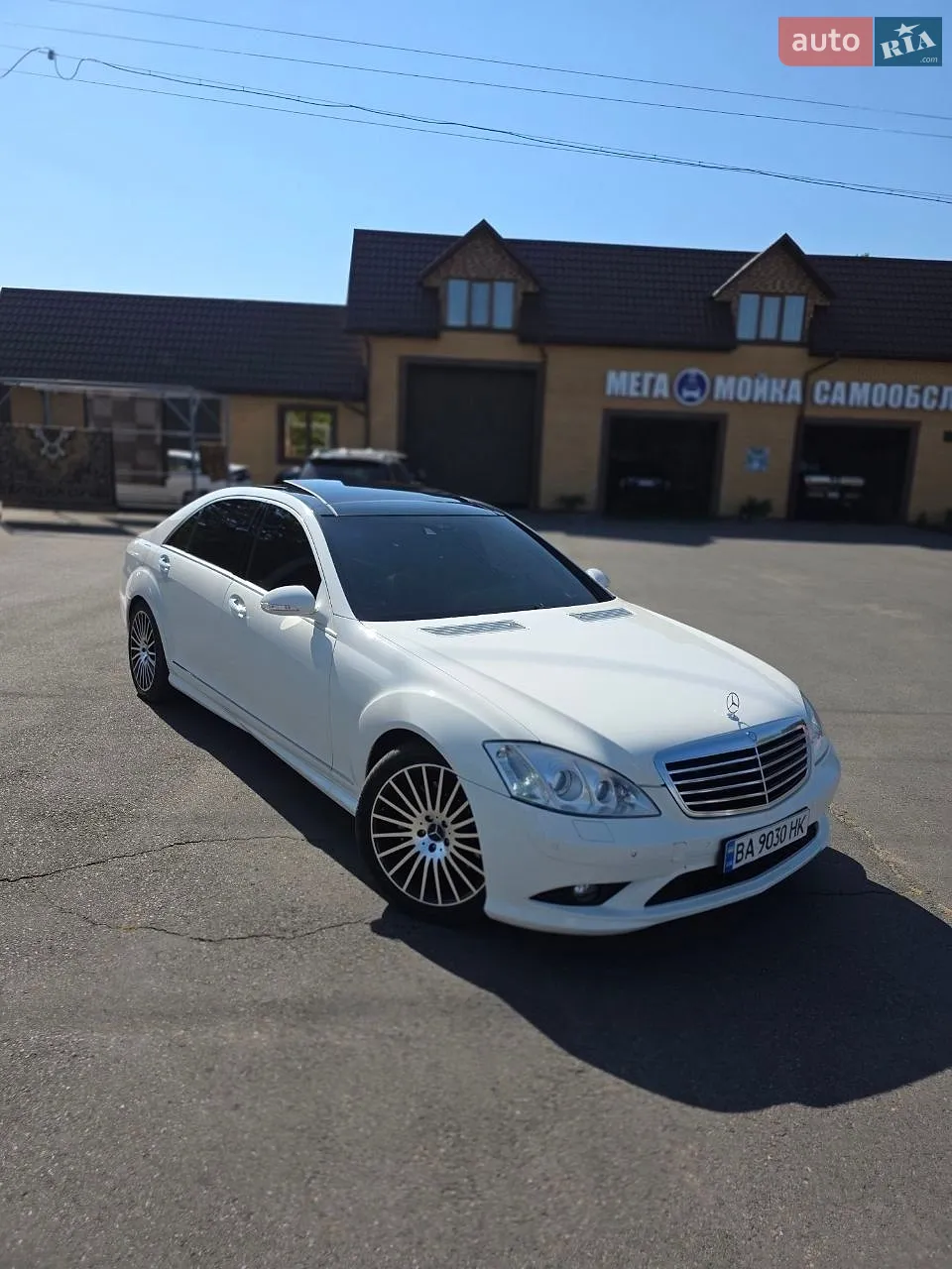 Mercedes-Benz S-Class, 2008