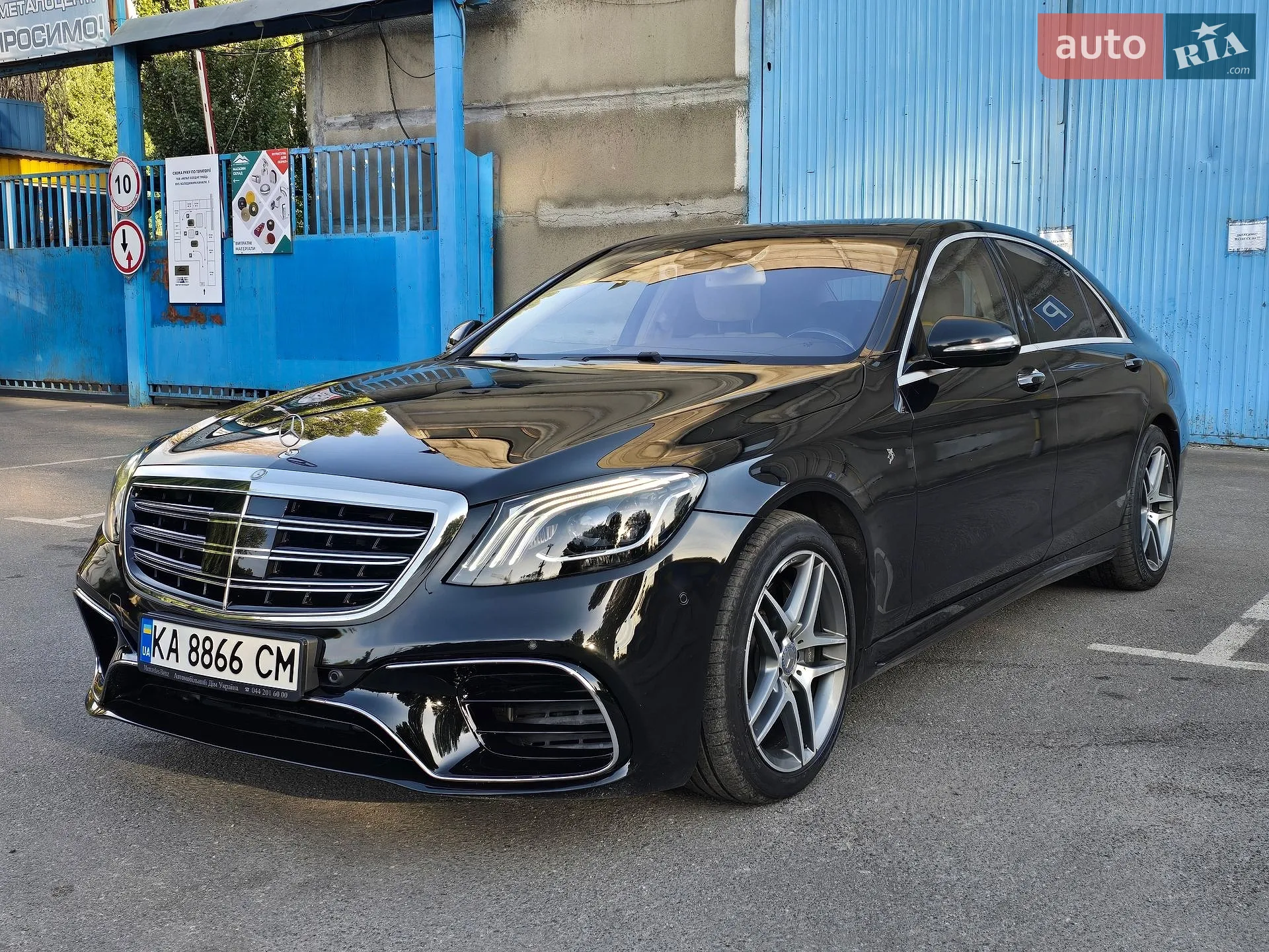 Mercedes-Benz S-Class, 2014