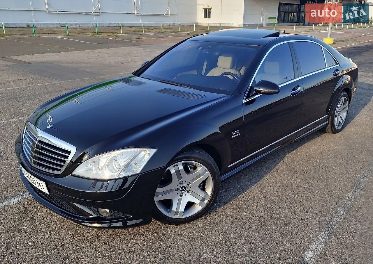 Mercedes-Benz S-Class, 2006